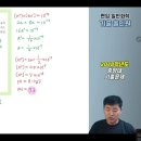 중앙대학교 2018년도 30번 이미지
