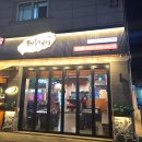 송돈가대전 이미지