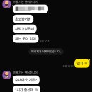 앙꼬집 | 수내역 유명 붕어빵 위치 변경 후 방문 후기｜앙꼬 많은 팥 잉어빵 솔직 리뷰