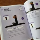 통합셀프자세교정 이미지