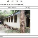(주)디에스건설 이미지
