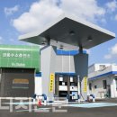 유성IC충전소 이미지