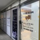 피오니 스킨 앤 바디 이미지