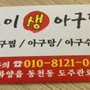 봉이생아구찜 네이버블로그