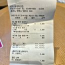 공차광명하안점