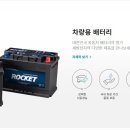 대성밧데리 네이버블로그