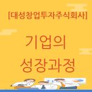 대성기업 주식회사 이미지