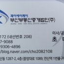 센텀역앞 이미지