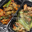 기영이숯불두마리치킨 인천신기점 | 청천동 치킨 배달 맛집 기영이숯불두마리치킨 인천산곡점 숯불양념 반반 솔직후기