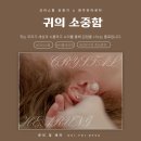 크리스탈보청기&청각언어센터 이미지