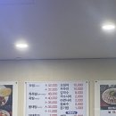 김가네장군왕족발