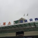 목포가스충전소 이미지