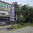 본가한우정육식당 | 용인 맛집 고기집 동백한옥집 숯불구이 단체룸 있는 정육식당 1++ 한우 후기