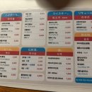 대구사 | 내돈내산 | 대구 교동 술집 추천 라프