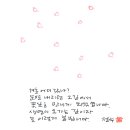젊은 가장 Daum카페