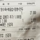 한중각 이미지