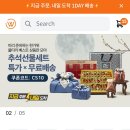 한국할인마트 티스토리