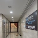 한국세무법인 - 평택시 평남로 1047-1 | 대구 세무사 상담 세무조사 대응 경험 후기