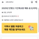 은평고등학교 이미지