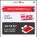 그린카공업사 이미지