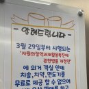 더메인즈호텔 이미지