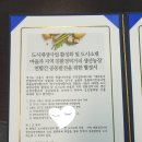 시흥시한울마을관리사회적협동조합