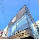 파스쿠찌구미역점