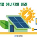 가야 태양광 이미지