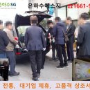 센텀장례식장 이미지