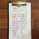 말자봉명점
