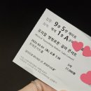 뮤지컬 배우 강필석 단독 콘서트 나의 쉼표 | 귀여운 상상력에서 시작된 뮤지컬 썸씽로튼 갈라 콘서트 250301 - 강필석 서경수 임규형 제이민 이지수...