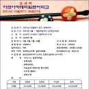아크유학원 네이버블로그