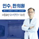 서천한의원 네이버블로그