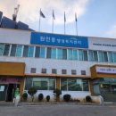 원인동 행정복지센터 이미지