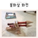 태평성대 | [화전] 태평성대를 꿈꿨던 고려 후기 | Making 한국사(43/50)