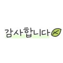 놀이터 통닭구이 녹번점 이미지
