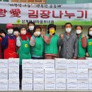 삼계면새마을부녀회 이미지