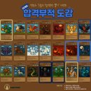 합격뽑기 이미지