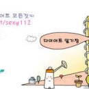 王저질체력극복D-74 'A sound mind in a sound body'의 진정한 의미 이미지