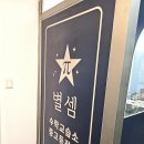 파워수학교습소