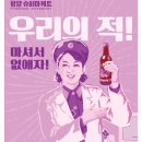 서울슈퍼마켓 이미지