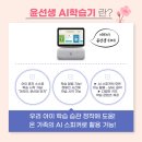 아리아윤 이미지