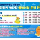 창원단감테마공원 뉴스경남