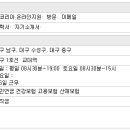 현대자동차봉덕점 이미지