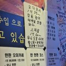장똘뱅이