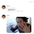 다들 오늘따라 예왕러우시네요?🫴 #12 이미지