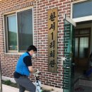 원전경로당 이미지