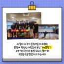 스마일락볼링장 이미지