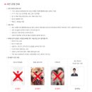 1급 학원 안다니고 독학으로 한꺼번에 자격증 딴 후기❤️ 포토샵 98점 일러스트 74점 꿀팁 &amp; 단축키설정❤️