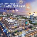 나라아쿠아펫 이미지
